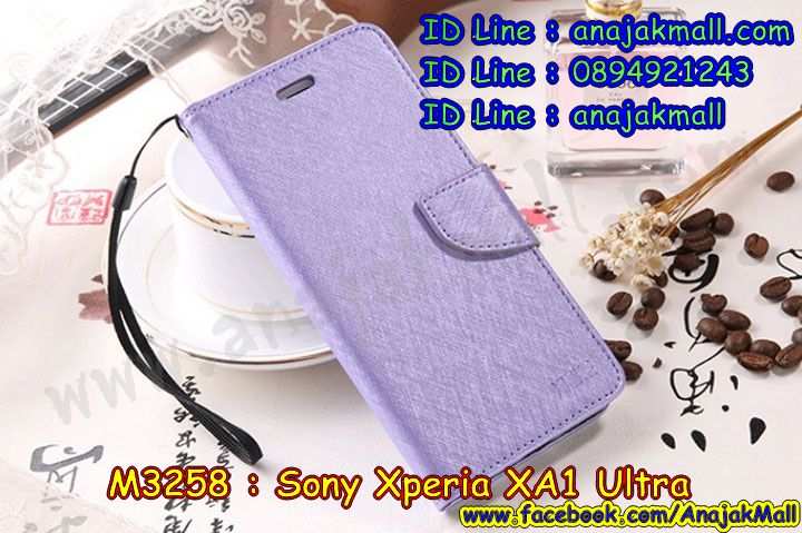 เคส sony xa1 ultra,โซนี่ xa1 ultra เคสพร้อมส่ง,รับสกรีนเคส sony xa1 ultra,เคสโซนี่ xa1 ultra,เคสพิมพ์ลาย sony xa1 ultra,เคสมือถือ sony xa1 ultra,รับพิมพ์ลาย sony xa1 ultra,เคสประดับ sony xa1 ultra,ไดอารี่ sony xa1 ultra ฝาพับ,sony xa1 ultra เคสปิดปิดฝาพับ,เคสโชว์เบอร์ sony xa1 ultra,กรอบไดอารี่โซนี่ xa1 ultra,เคสโชว์เบอร์ลายการ์ตูน sony xa1 ultra,เคสบัมเปอร์ sony xa1 ultra,bumper sony xa1 ultra,เคสสกรีนวันพีช sony xa1 ultra,กันกระแทกฝาหลังโซนี่ xa1 ultra,สั่งทำเคสลายการ์ตูน sony xa1 ultra,เคสยางลายโดเรม่อน sony xa1 ultra,sony xa1 ultra เคสวันพีช,กรอบ sony xa1 ultra เงากระจก,เคสการ์ตูนมินเนี่ยน sony xa1 ultra,กรอบหนังเปิดปิดโซนี่ xa1 ultra,เคสกันกระแทกยางโซนี่ xa1 ultra,สั่งพิมพ์ลายการ์ตูน sony xa1 ultra,กรอบอลูมิเนียมโซนี่ xa1 ultra,เคสคริสตัล sony xa1 ultra,เคสฝาพับโซนี่ xa1 ultra,กรอบกันกระแทกโซนี่ xa1 ultra,เคสไดอารี่ sony xa1 ultra,เคสแข็งพิมพ์ลาย sony xa1 ultra,พิมพ์วันพีช sony xa1 ultra,โซนี่ xa1 ultra ฝาหลังกันกระแทก,กันกระแทกหมุน sony xa1 ultra,รับสั่งสกรีนเคสลายการ์ตูน sony xa1 ultra,เคสยาง 3 มิติ sony xa1 ultra,สกรีนวันพีช sony xa1 ultra,sony xa1 ultra ฝาหลังกันกระแทก,เคสแข็ง 3 มิติ sony xa1 ultra,ยางกันกระแทกโซนี่ xa1 ultra,เคสหนังไดอารี่โซนี่ xa1 ultra,กรอบกันกระแทกโซนี่ xa1 ultra,เคสประกบ 2 ชั้น sony xa1 ultra,sony xa1 ultra เคส,กรอบโชว์เบอร์โซนี่ xa1 ultra,เคสอลูมิเนียมกระจก sony xa1 ultra,โซนี่ xa1 ultra กันกระแทกฝาหลัง,เคสสกรีน sony xa1 ultra,เคสนิ่มพิมพ์ลาย sony xa1 ultra,เคสซิลิโคน sony xa1 ultra,กรอบยางติดแหวนคริสตัลโซนี่ xa1 ultra,sony xa1 ultra เคสฝาพับการ์ตูน,กรอบหนังการ์ตูน sony xa1 ultra,กรอบเพชร sony xa1 ultra แต่งคริสตัล,เคสประดับ sony xa1 ultra,โซนี่ xa1 ultra กันกระแทกพร้อมส่ง,เคสการ์ตูนโซนี่ xa1 ultra,เคสยางนิ่มใส sony xa1 ultra,เคสสกรีนโดเรม่อน sony xa1 ultra,เคสเพชร sony xa1 ultra,เคสมิเนียมโซนี่ xa1 ultra,อลูมิเนียมเงากระจกโซนี่ xa1 ultra,เคสฝาพับเงากระจกโซนี่ xa1 ultra,กรอบยาง sony xa1 ultra แต่งคริสตัล,เคสหนังฝาพับขึ้นลงโซนี่ xa1 ultra,ยางกันกระแทก โซนี่ xa1 ultra,เคสครอบหลังกันกระแทก โซนี่ xa1 ultra,เคสยางสะพาย sony xa1 ultra,หนังโชว์เบอร์การ์ตูนโซนี่ xa1 ultra,กรอบแข็งจระเข้โซนี่ xa1 ultra,sony xa1 ultra ฝาหลังมินเนี่ยน,กรอบ sony xa1 ultra ฝาพับ,กรอบ sony xa1 ultra ไดอารี่,เกราะ sony xa1 ultra กันกระแทก,เคสตัวการ์ตูน sony xa1 ultra,เคสฝาพับสะพาย sony xa1 ultra,เคสฝาพับคริสตัล sony xa1 ultra,เคสกระต่าย sony xa1 ultra,ขอบโลหะอลูมิเนียม sony xa1 ultra,เคสแต่งคริสตัล sony xa1 ultra,เคสกรอบอลูมิเนียม sony xa1 ultra,เคสยางการ์ตูนsony xa1 ultra,เคสตัวการ์ตูน sony xa1 ultra,ขอบโลหะ sony xa1 ultra,เคสแต่งเพชร sony xa1 ultra,ซองหนัง sony xa1 ultra